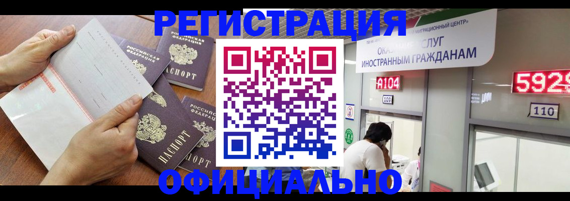 регистрация в Ярославской области