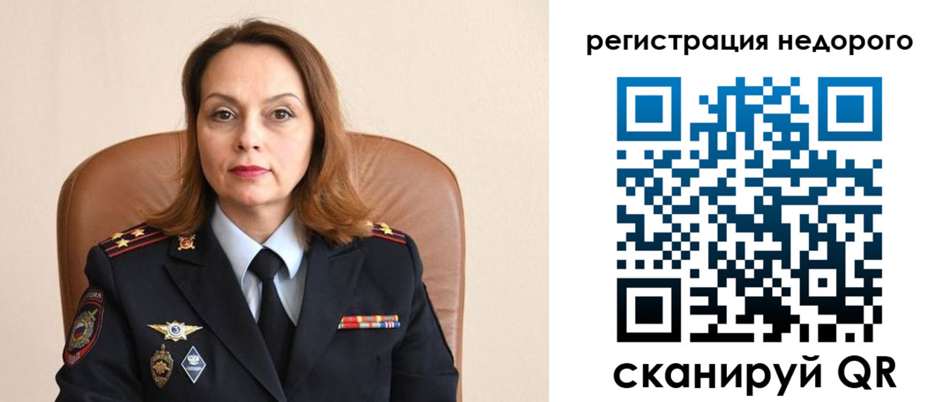 прописка штамп в Ярославской области