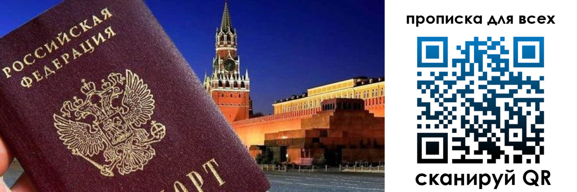 регистрация для дет. сада в Ярославской области