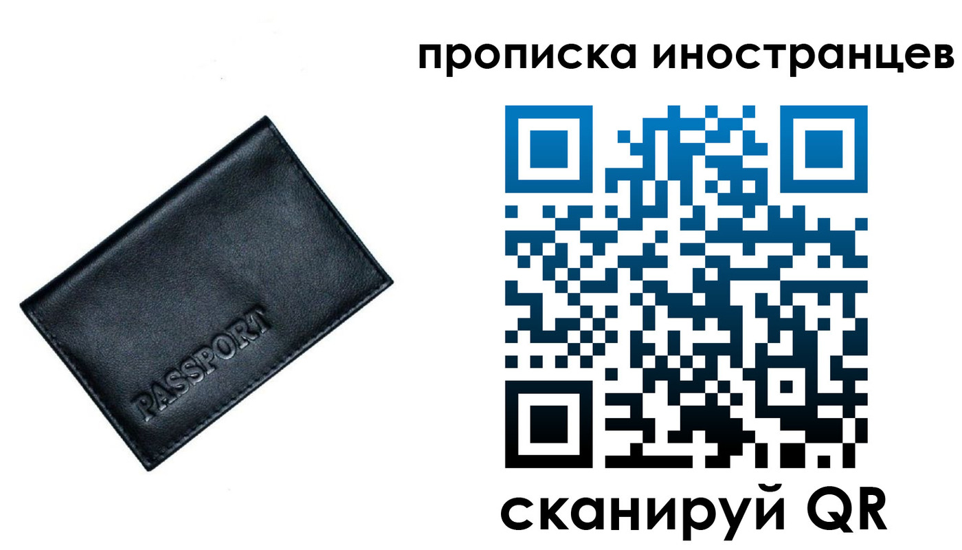 найти адрес прописки в Ярославской области