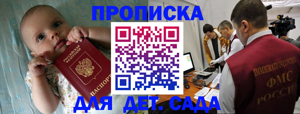 пропишу в квартире в Ярославской области