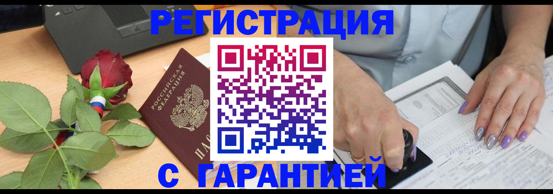 временная регистрация госуслуги в Ярославской области