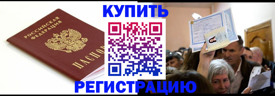 регистрация для школы в Ярославской области