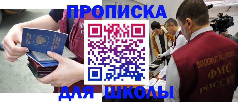 временная регистрация поиск в Ярославской области