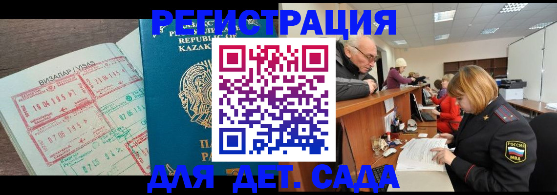 прописка гарантия в Ярославской области